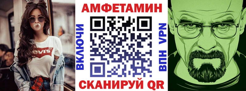 kraken ССЫЛКА  Салават  Амфетамин 98% 