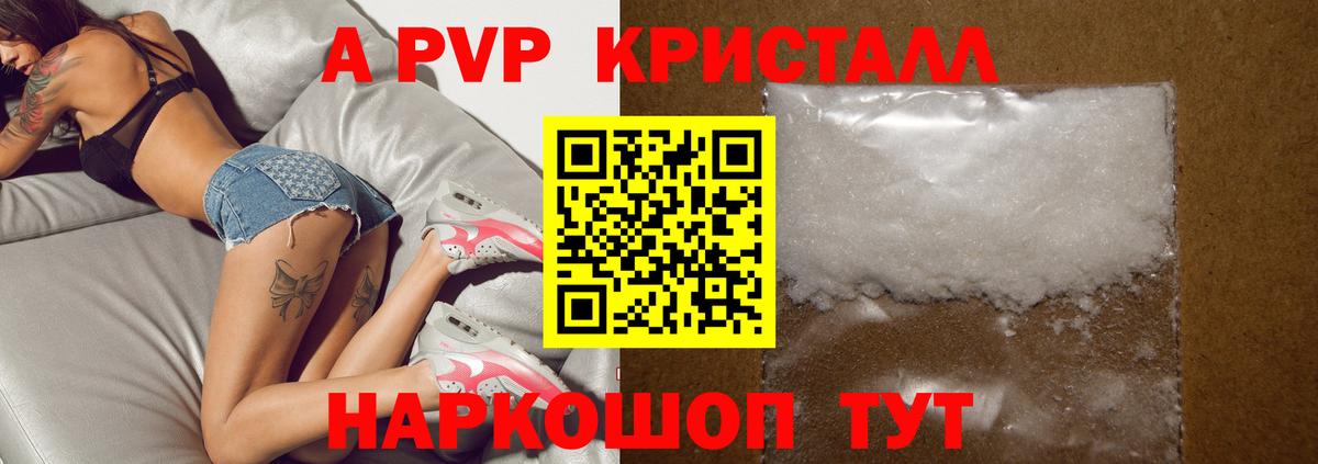 А ПВП СК Салават