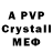 АМФЕТАМИН Premium outdoors life4style