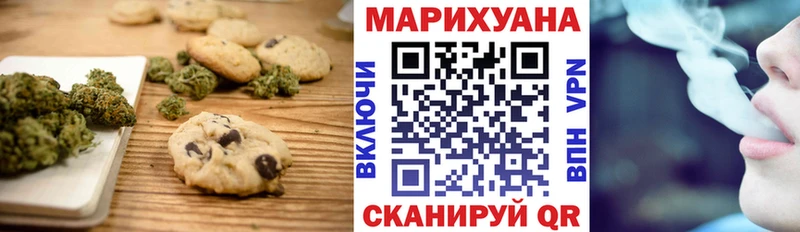 Cannafood конопля  Салават 