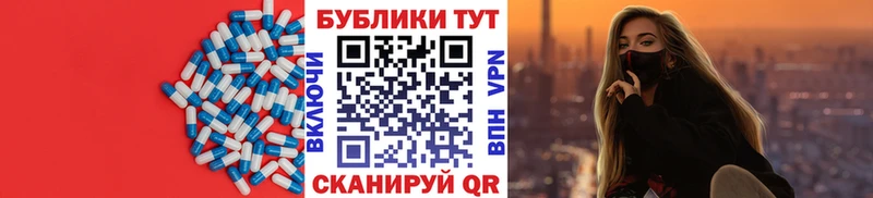 Ecstasy Cube  Салават 