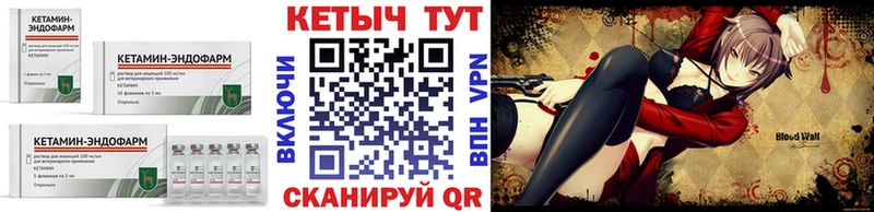 Кетамин VHQ  дарнет шоп  Салават 