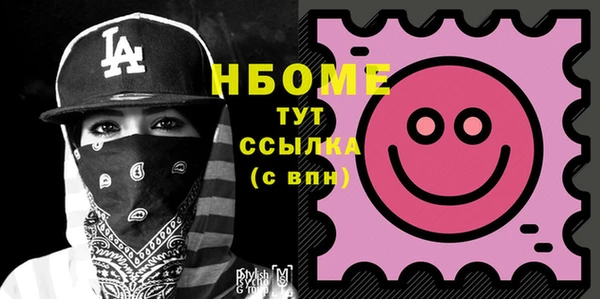 кокаин Алексеевка