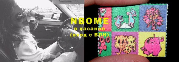 кокаин Алексеевка