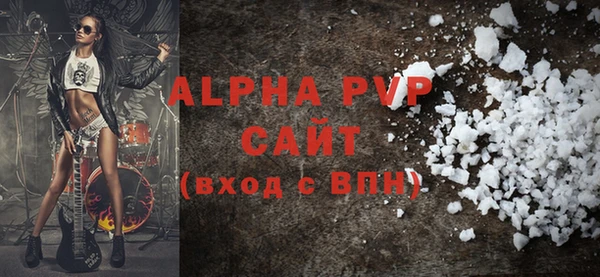 альфа пвп VHQ Пестово