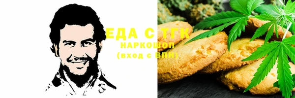 кокаин Алексеевка
