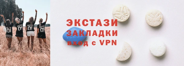экстази Алзамай