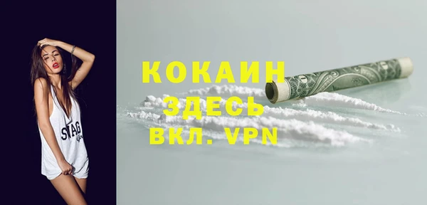 кокаин Алексеевка