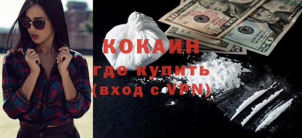 кокаин Алексеевка