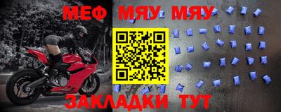 соль курить ск Пенза