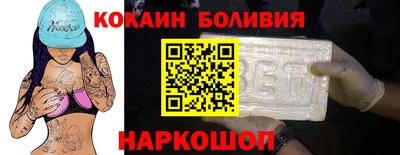 соль курить ск Пенза