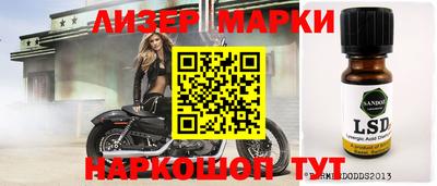 соль курить ск Пенза