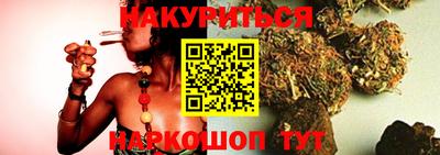 соль курить ск Пенза
