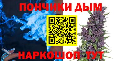 соль курить ск Пенза