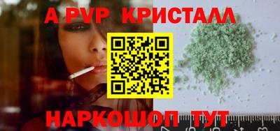 герыч Партизанск