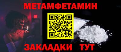 соль курить ск Пенза
