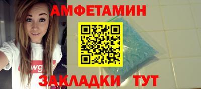 герыч Партизанск