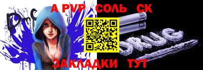 соль курить ск Пенза