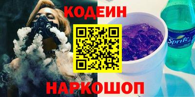 соль курить ск Пенза
