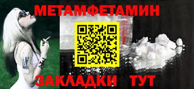 соль курить ск Пенза