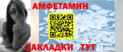 соль курить ск Пенза