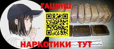 соль курить ск Пенза