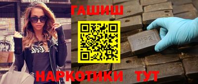герыч Партизанск