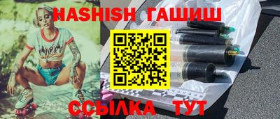 герыч Партизанск