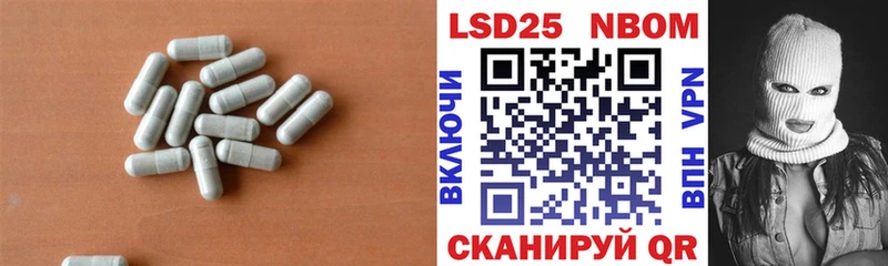 ЛСД экстази кислота  Салават 