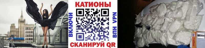 где купить наркотик Салават Мефедрон мука