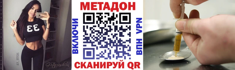 продажа наркотиков  Салават  МЕТАДОН methadone 
