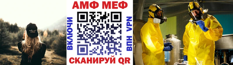 Первитин винт  цена   Салават 