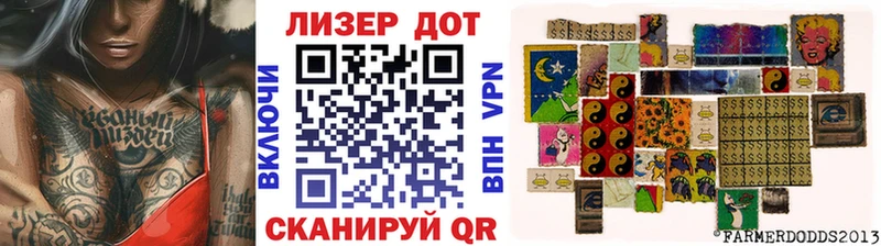 купить наркотики сайты  Салават  Марки 25I-NBOMe 1500мкг 