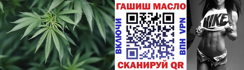 ТГК гашишное масло  darknet состав  Салават 