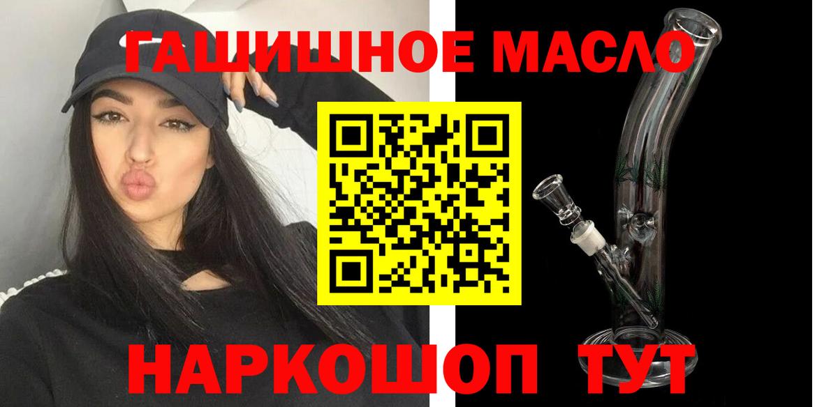 Салават  ТГК вейп  Вход с VPN 